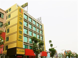 Agoda.com China Apartments & Hotels