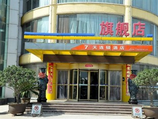 Agoda.com China Apartments & Hotels