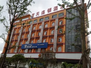 Agoda.com China Apartments & Hotels