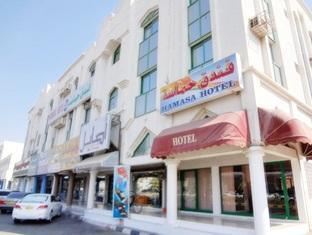 Agoda.com Oman Apartments & Hotels