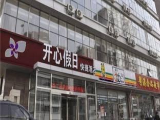 Agoda.com China Apartments & Hotels