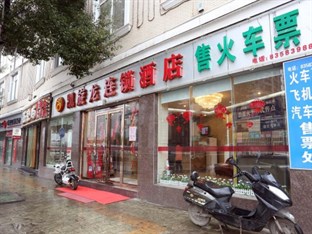 Agoda.com China Apartments & Hotels