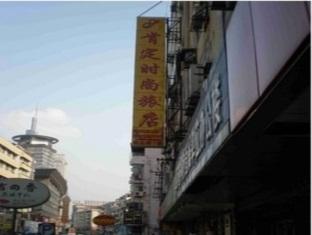 Agoda.com China Apartments & Hotels