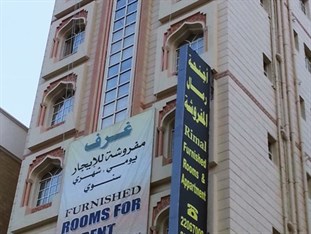 Agoda.com Oman Apartments & Hotels