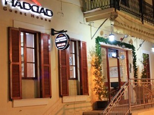 Agoda.com Israel Apartments & Hotels