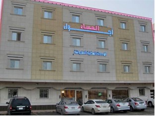 Agoda.com Saudi Arabia Apartments & Hotels