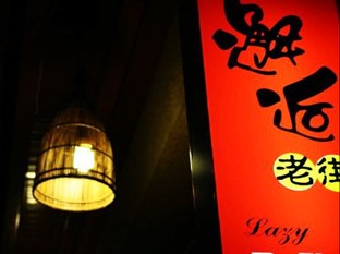 Agoda.com Taiwan Apartments & Hotels