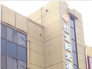 Agoda.com China Apartments & Hotels