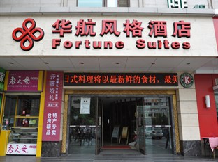 Agoda.com China Apartments & Hotels