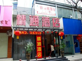 Agoda.com China Apartments & Hotels