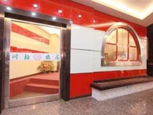 Agoda.com Taiwan Apartments & Hotels