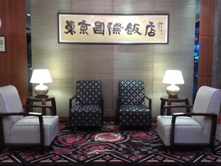 Agoda.com Taiwan Apartments & Hotels