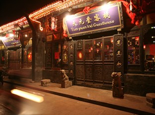 Agoda.com China Apartments & Hotels
