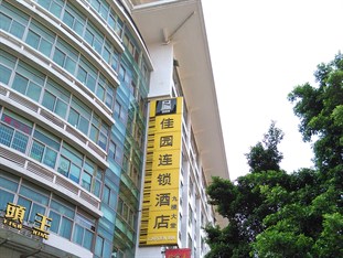 Agoda.com China Apartments & Hotels