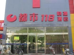 Agoda.com China Apartments & Hotels