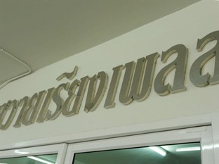 Agoda.com Thailand Apartments & Hotels