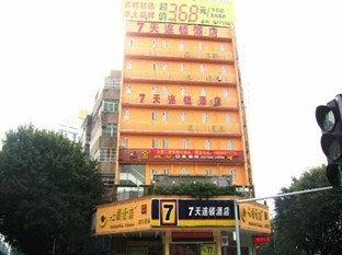 Agoda.com China Apartments & Hotels