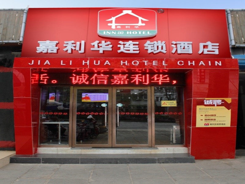 Agoda.com China Apartments & Hotels