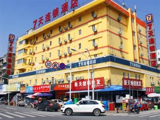 Agoda.com China Apartments & Hotels