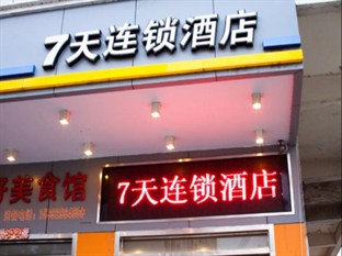 Agoda.com China Apartments & Hotels