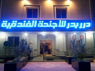 Agoda.com Saudi Arabia Apartments & Hotels