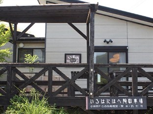 Agoda.com Japan Apartments & Hotels