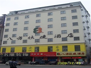 Agoda.com China Apartments & Hotels