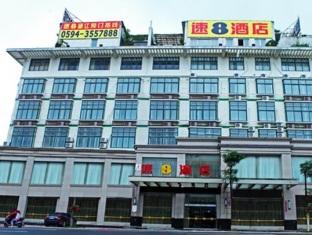 Agoda.com China Apartments & Hotels