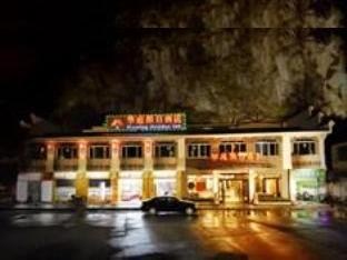 Agoda.com China Apartments & Hotels