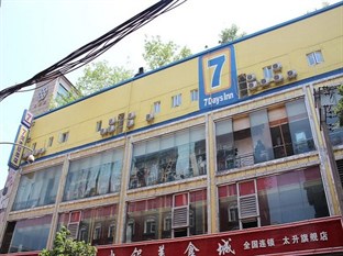 Agoda.com China Apartments & Hotels