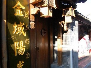 Agoda.com China Apartments & Hotels