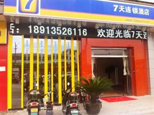 Agoda.com China Apartments & Hotels