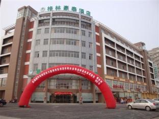 Agoda.com China Apartments & Hotels