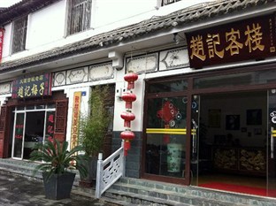 Agoda.com China Apartments & Hotels