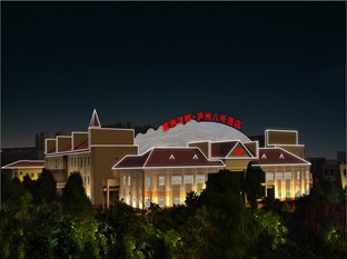 Agoda.com China Apartments & Hotels