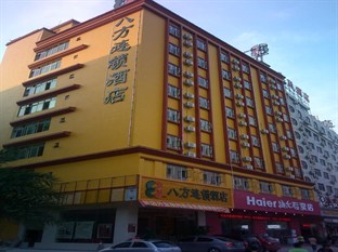 Agoda.com China Apartments & Hotels