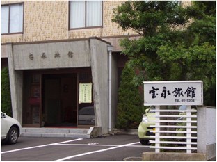 Agoda.com Japan Apartments & Hotels