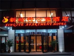 Agoda.com China Apartments & Hotels