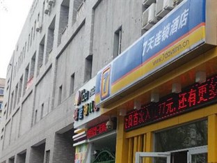 Agoda.com China Apartments & Hotels