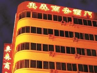 Agoda.com China Apartments & Hotels