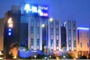 Agoda.com Taiwan Apartments & Hotels