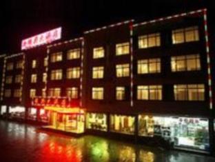 Agoda.com China Apartments & Hotels