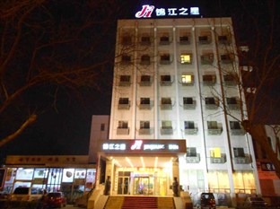 Agoda.com China Apartments & Hotels