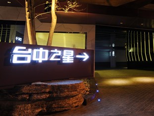 Agoda.com Taiwan Apartments & Hotels