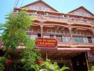 Agoda.com Cambodia Apartments & Hotels