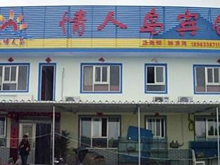 Agoda.com China Apartments & Hotels