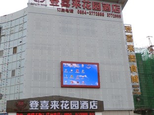 Agoda.com China Apartments & Hotels