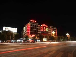 Agoda.com China Apartments & Hotels