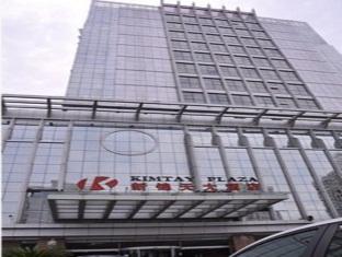 Agoda.com China Apartments & Hotels