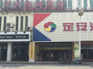 Agoda.com China Apartments & Hotels